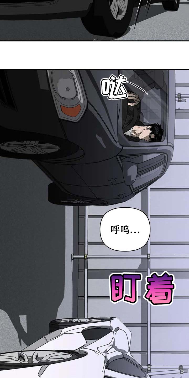 第62话 第2页