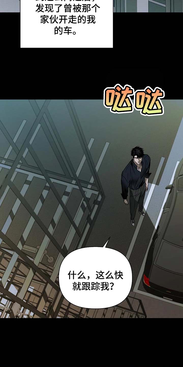 第62话 第4页