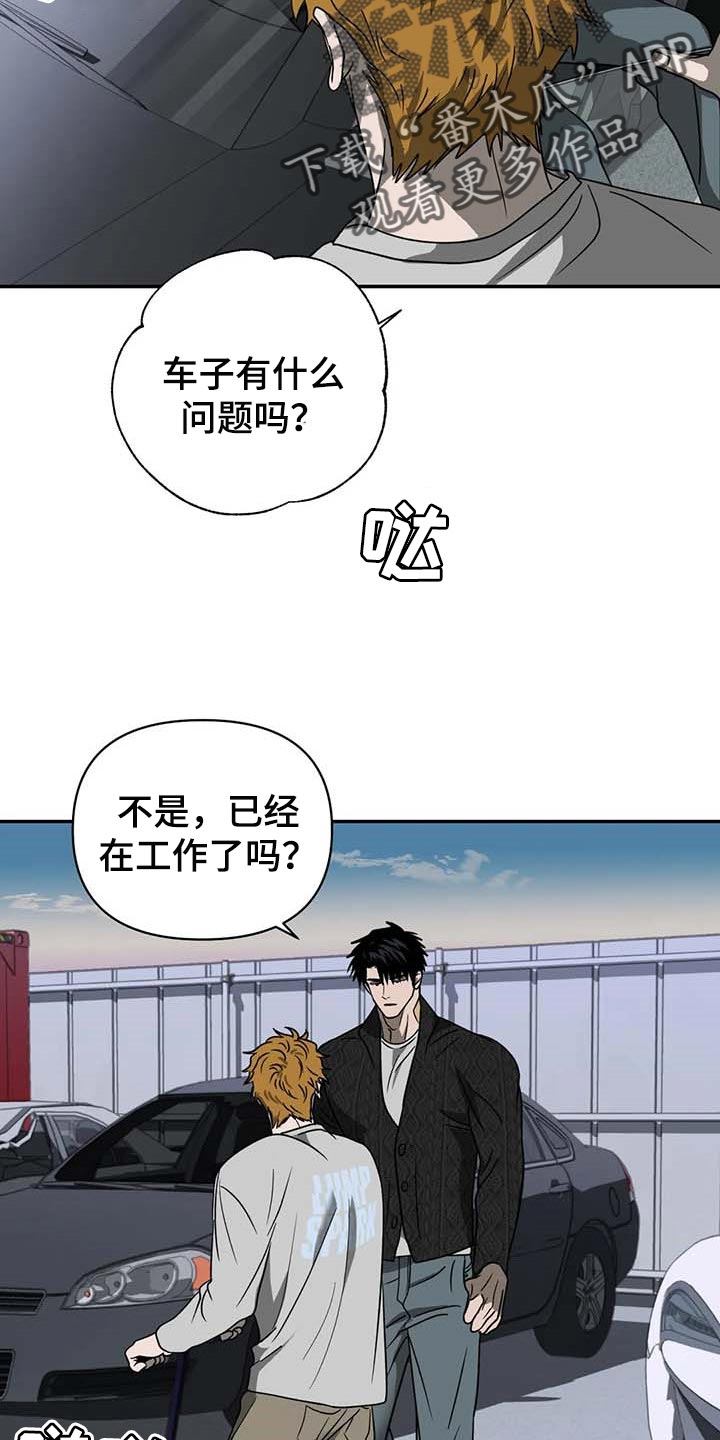 第62话 第11页