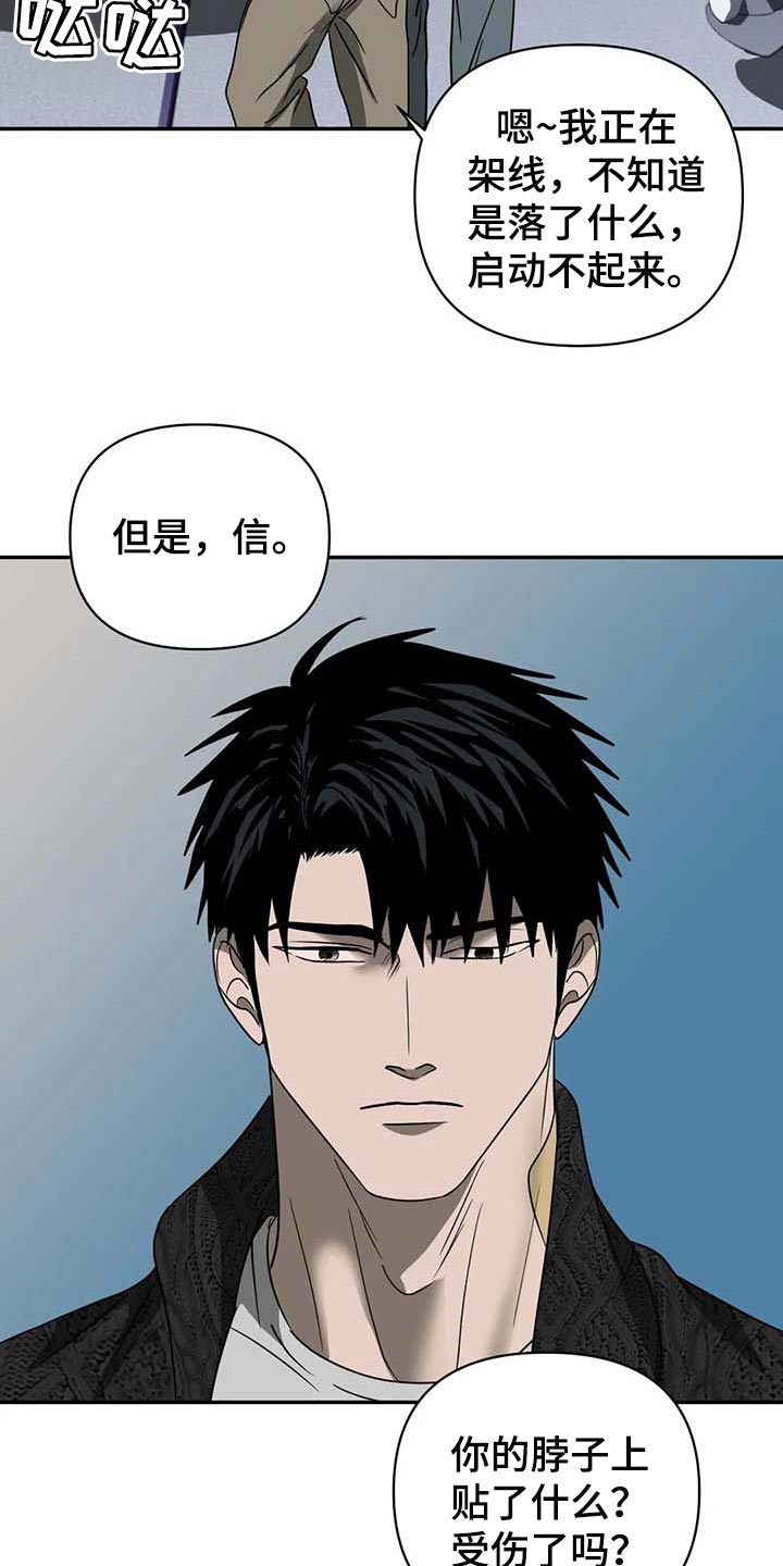 第62话 第12页