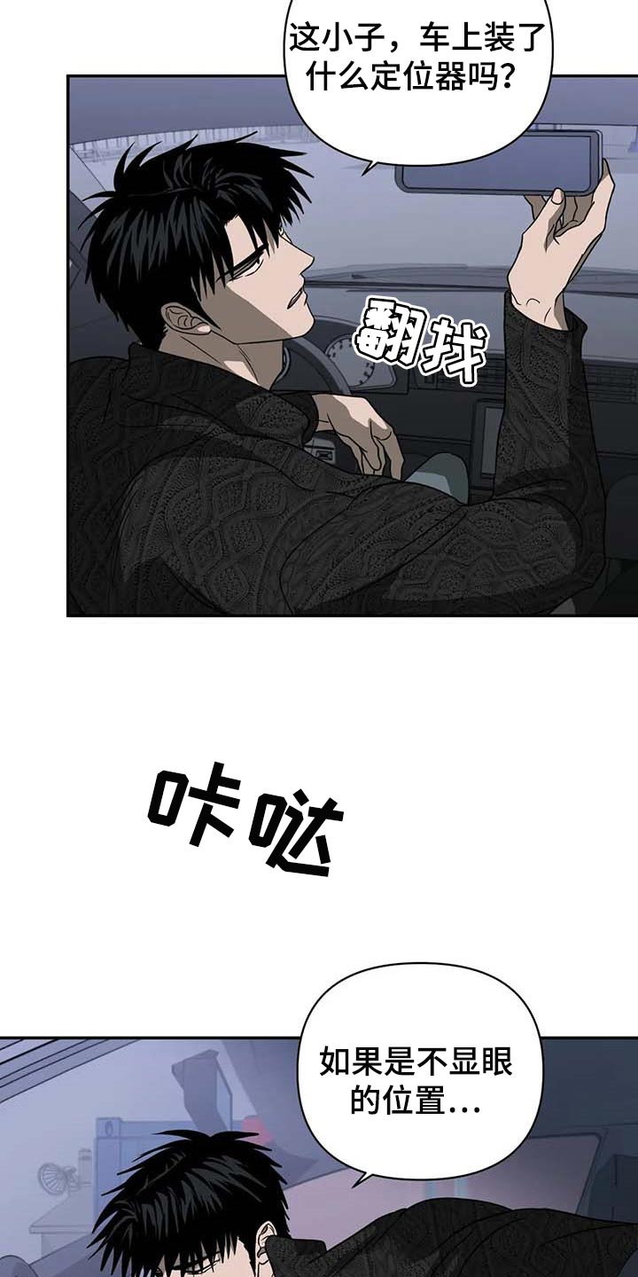 第62话 第9页