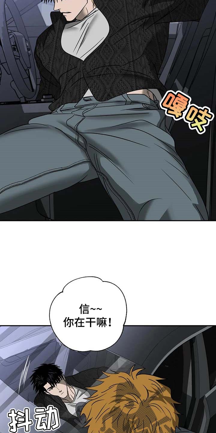 第62话 第10页