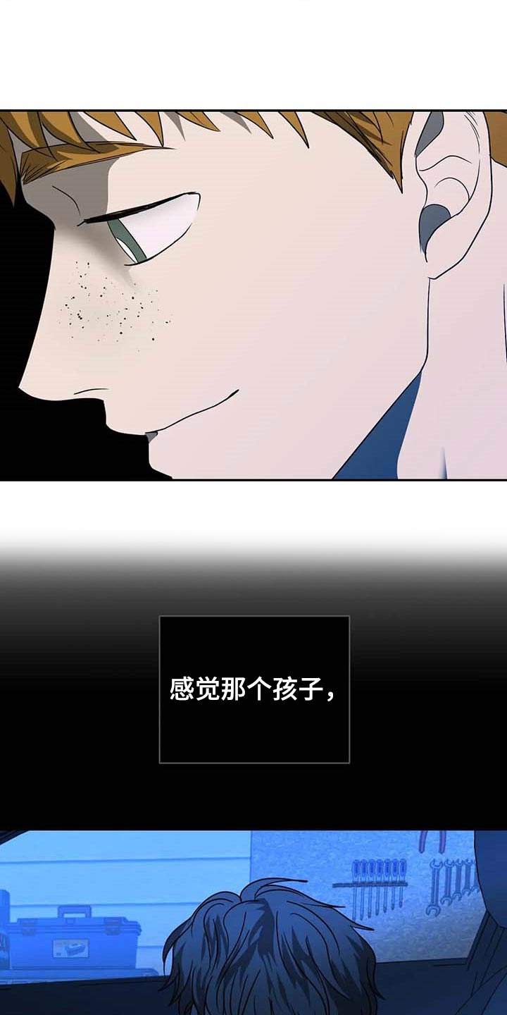 第63话 第10页