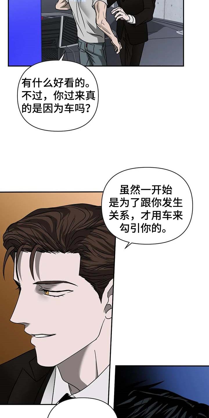 第63话 第19页