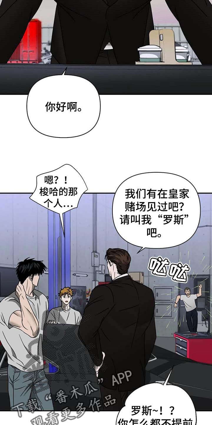 第63话 第15页
