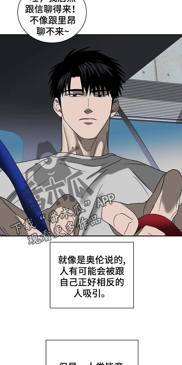 第63话 第7页