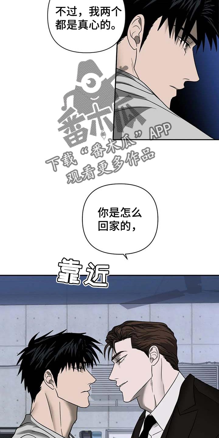 第63话 第20页