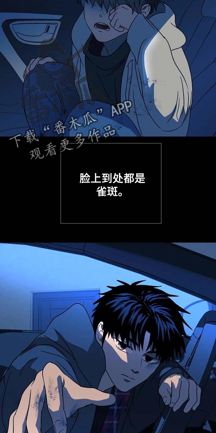 第63话 第11页