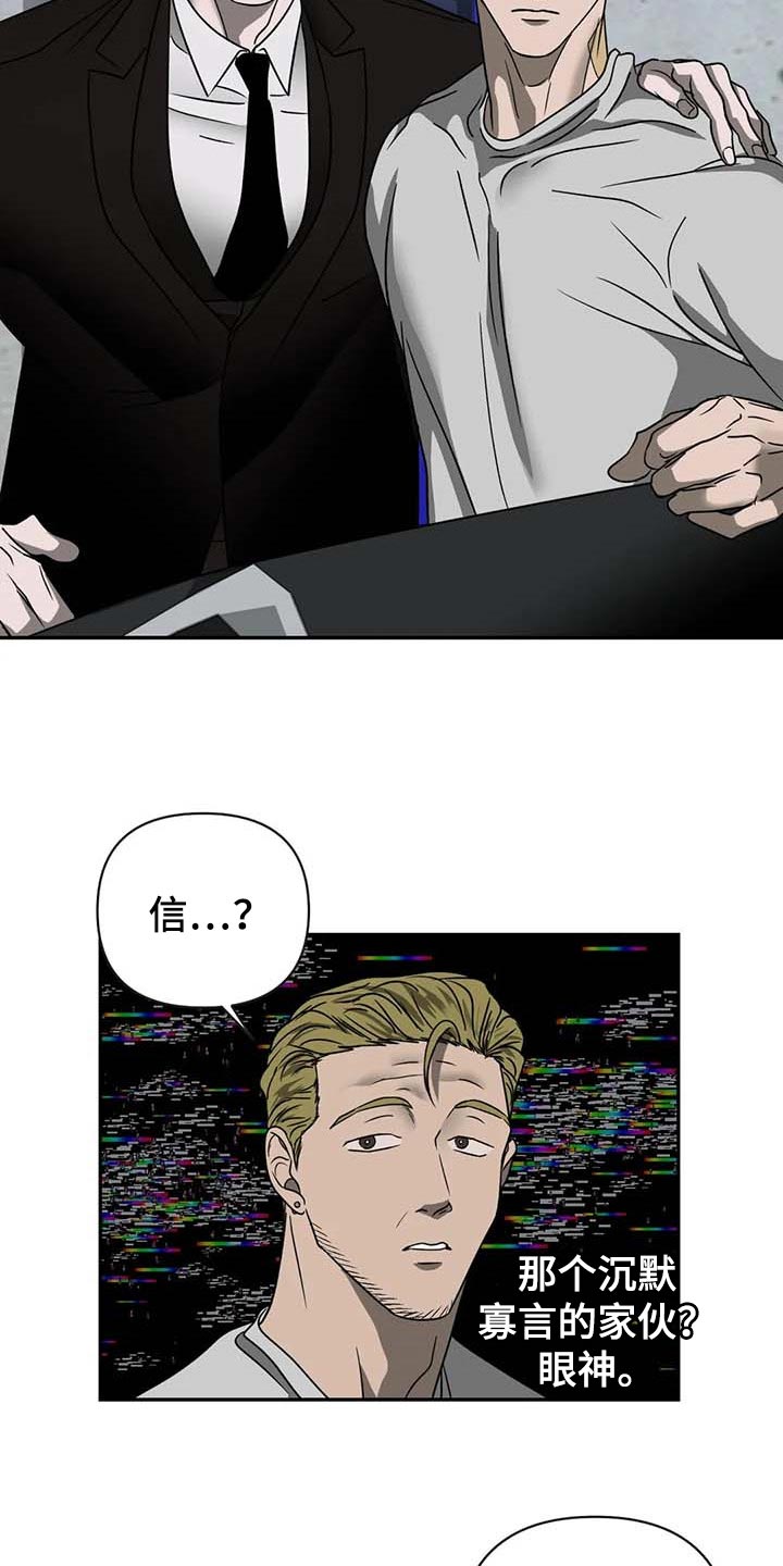 第63话 第17页