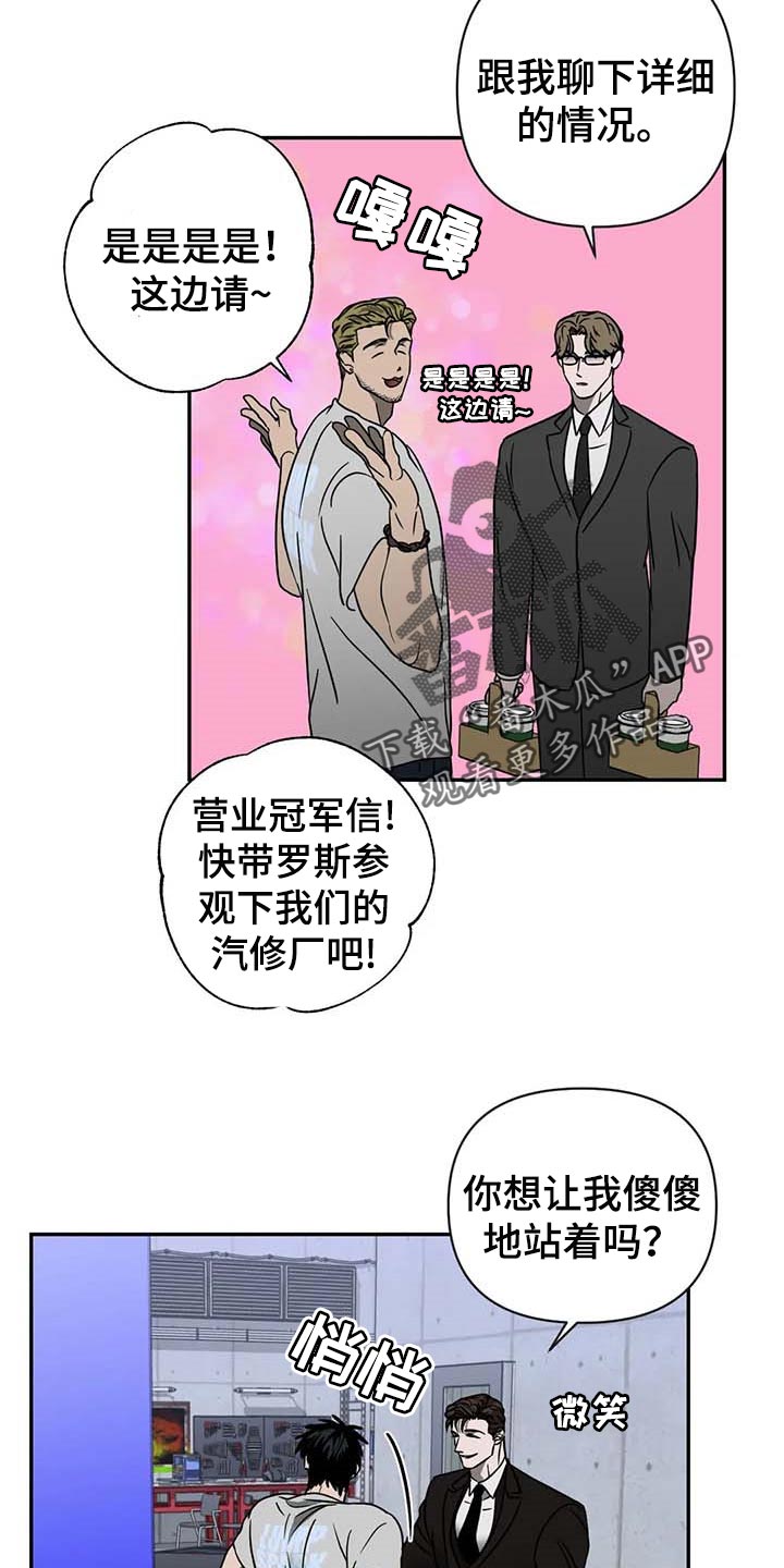 第63话 第18页