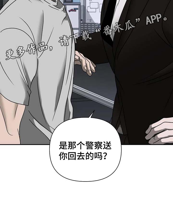 第63话 第21页