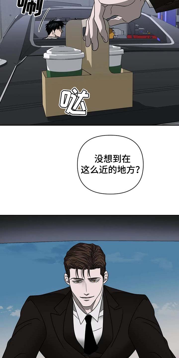 第63话 第14页