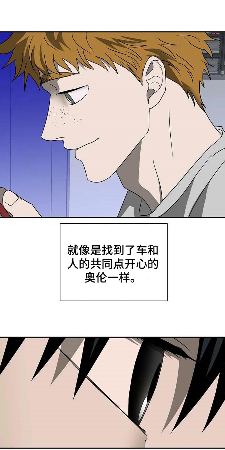 第63话 第9页