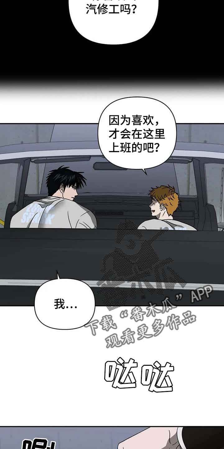 第63话 第13页