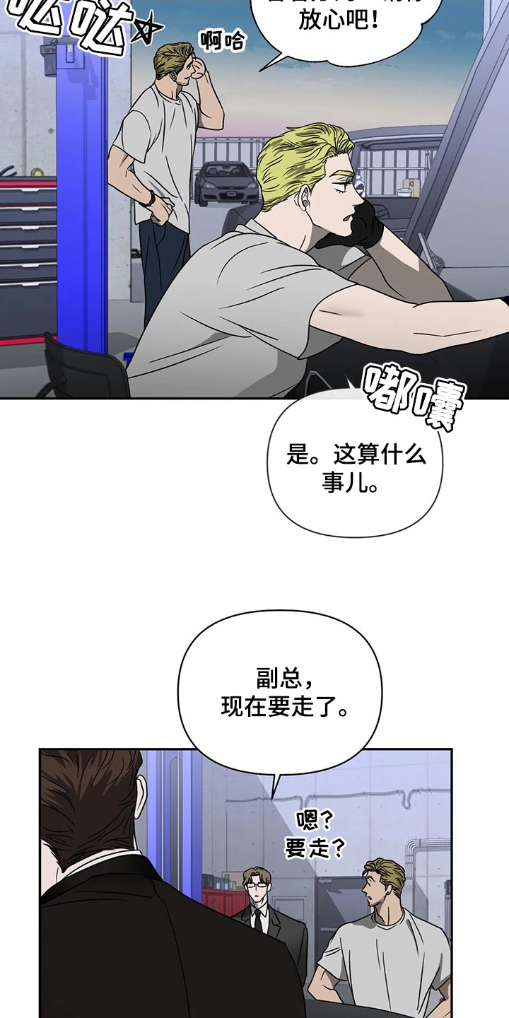 第64话 第17页