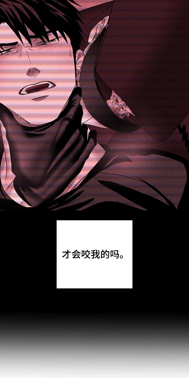 第64话 第8页