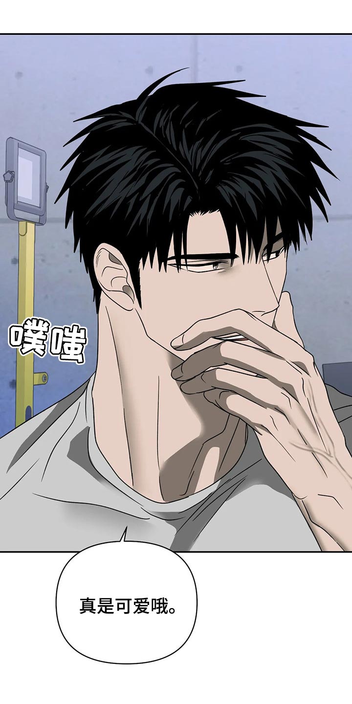 第64话 第10页