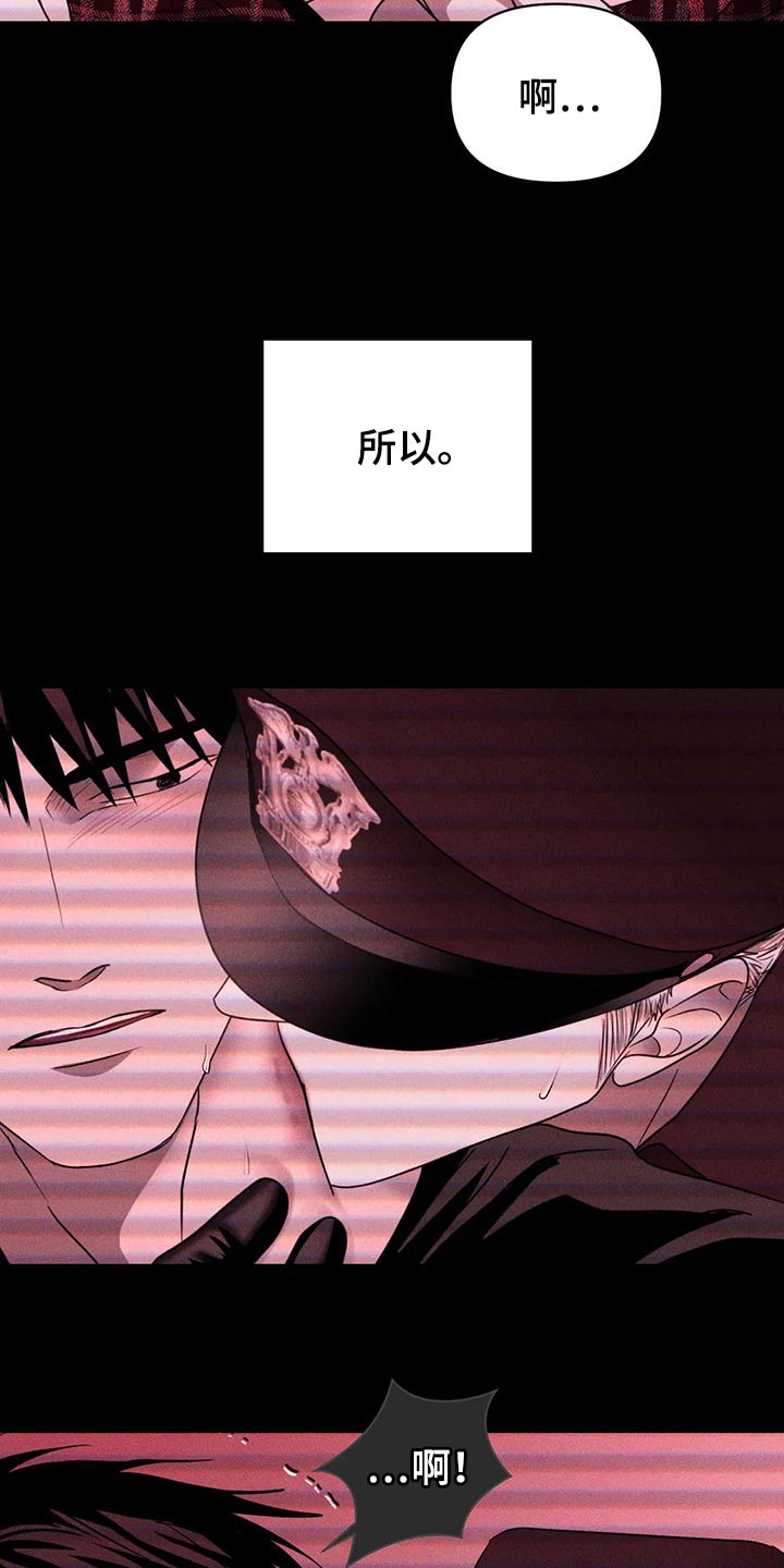 第64话 第7页
