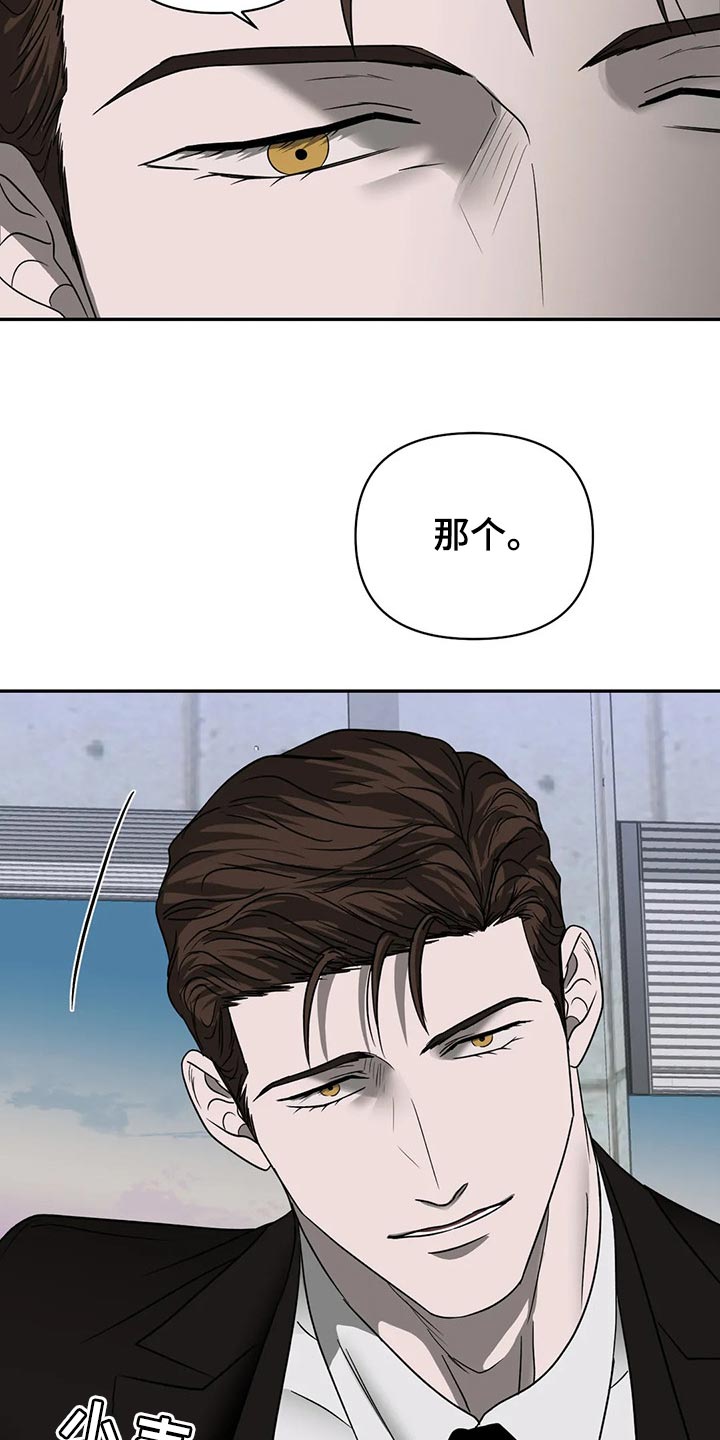 第64话 第4页