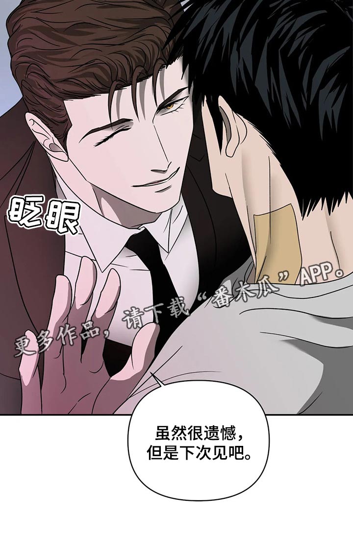 第64话 第19页