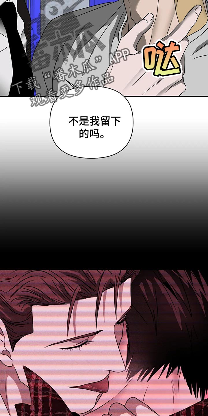 第64话 第6页