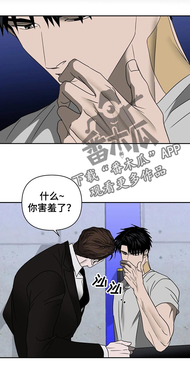 第64话 第9页