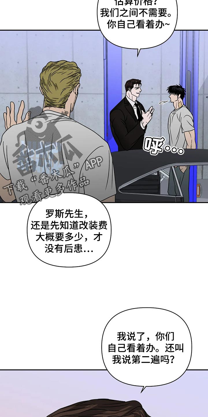 第64话 第15页