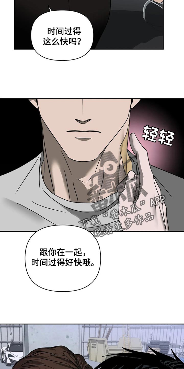 第64话 第18页