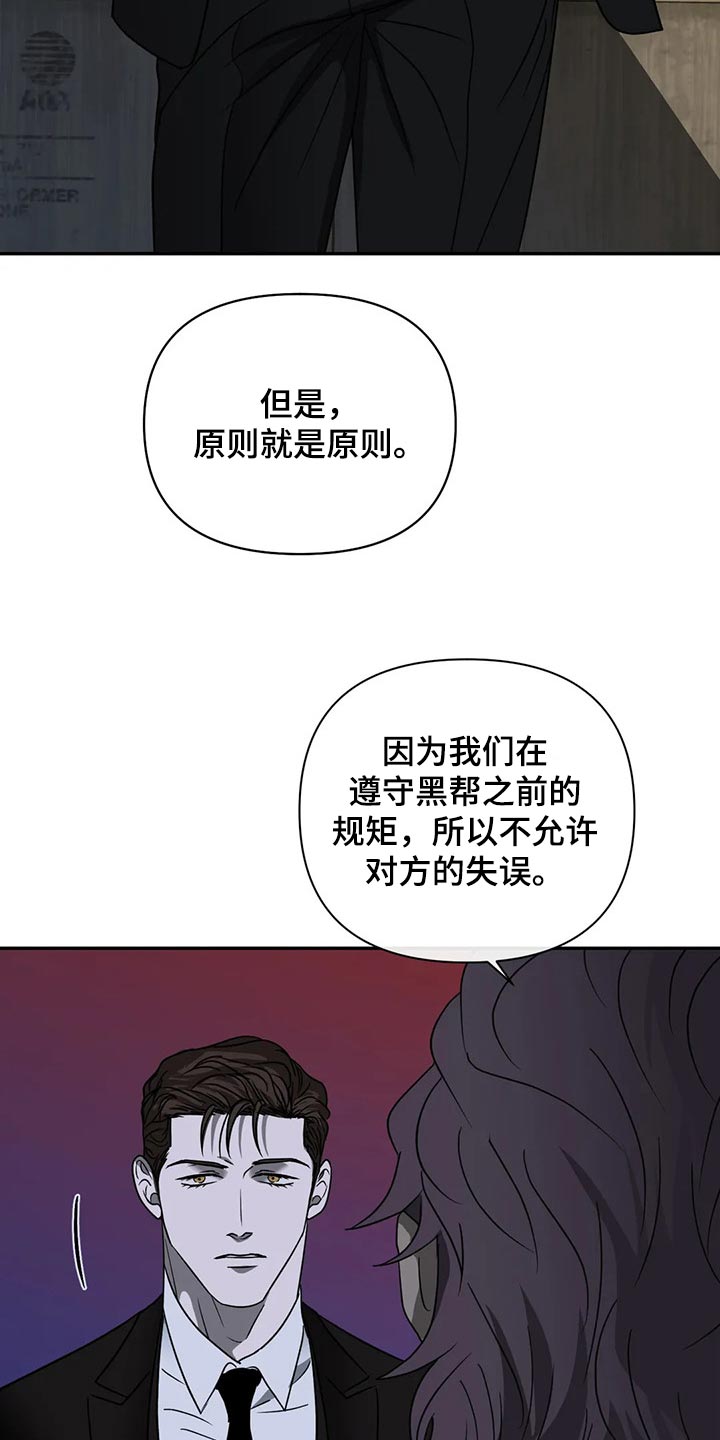 第65话 第19页