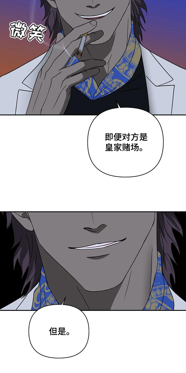 第65话 第14页