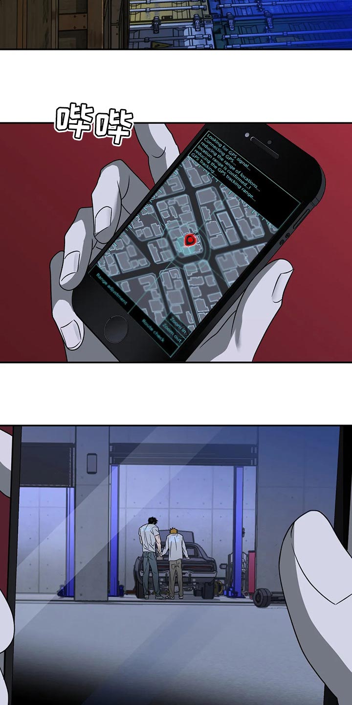 第65话 第16页