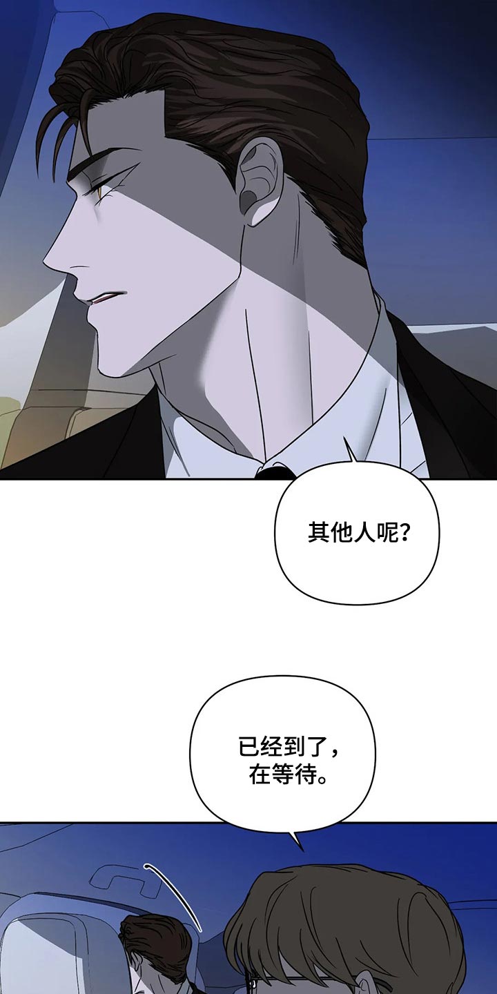 第65话 第9页