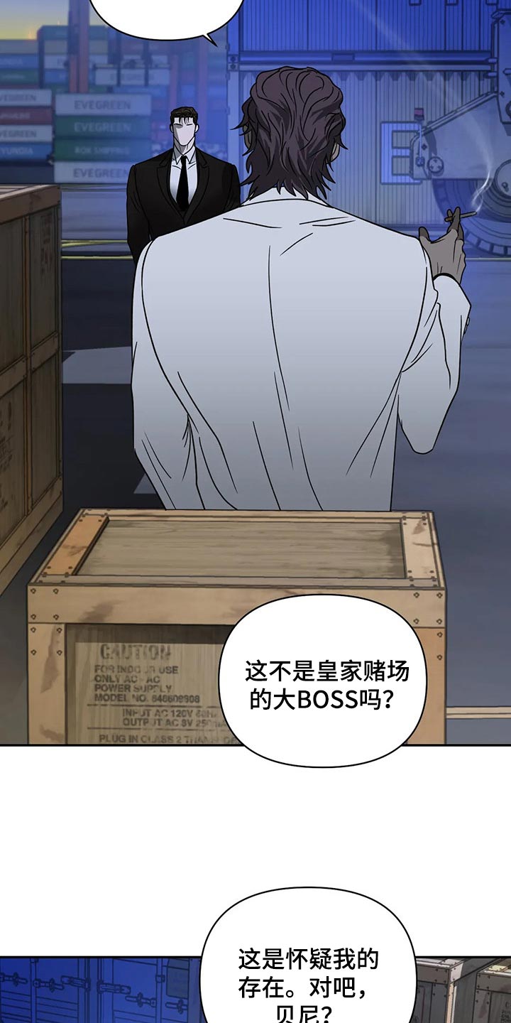 第65话 第12页