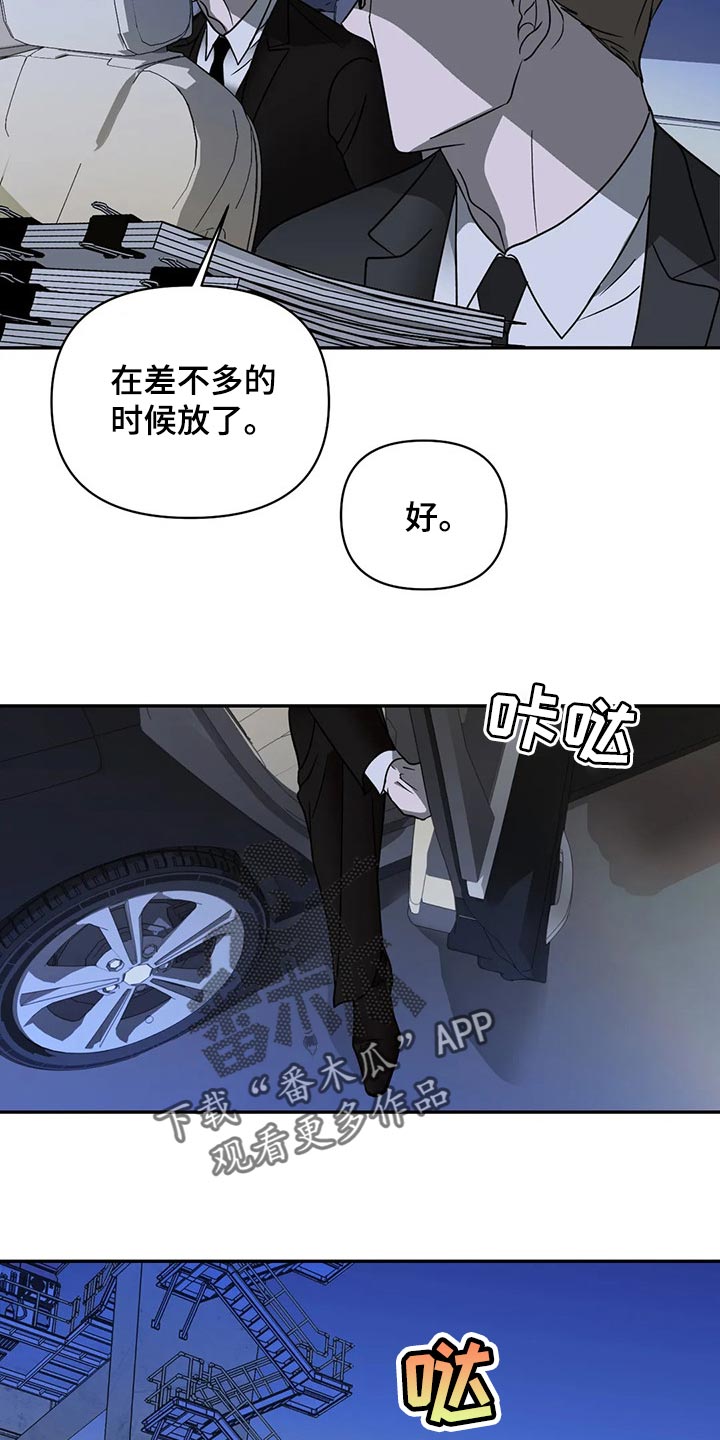 第65话 第10页