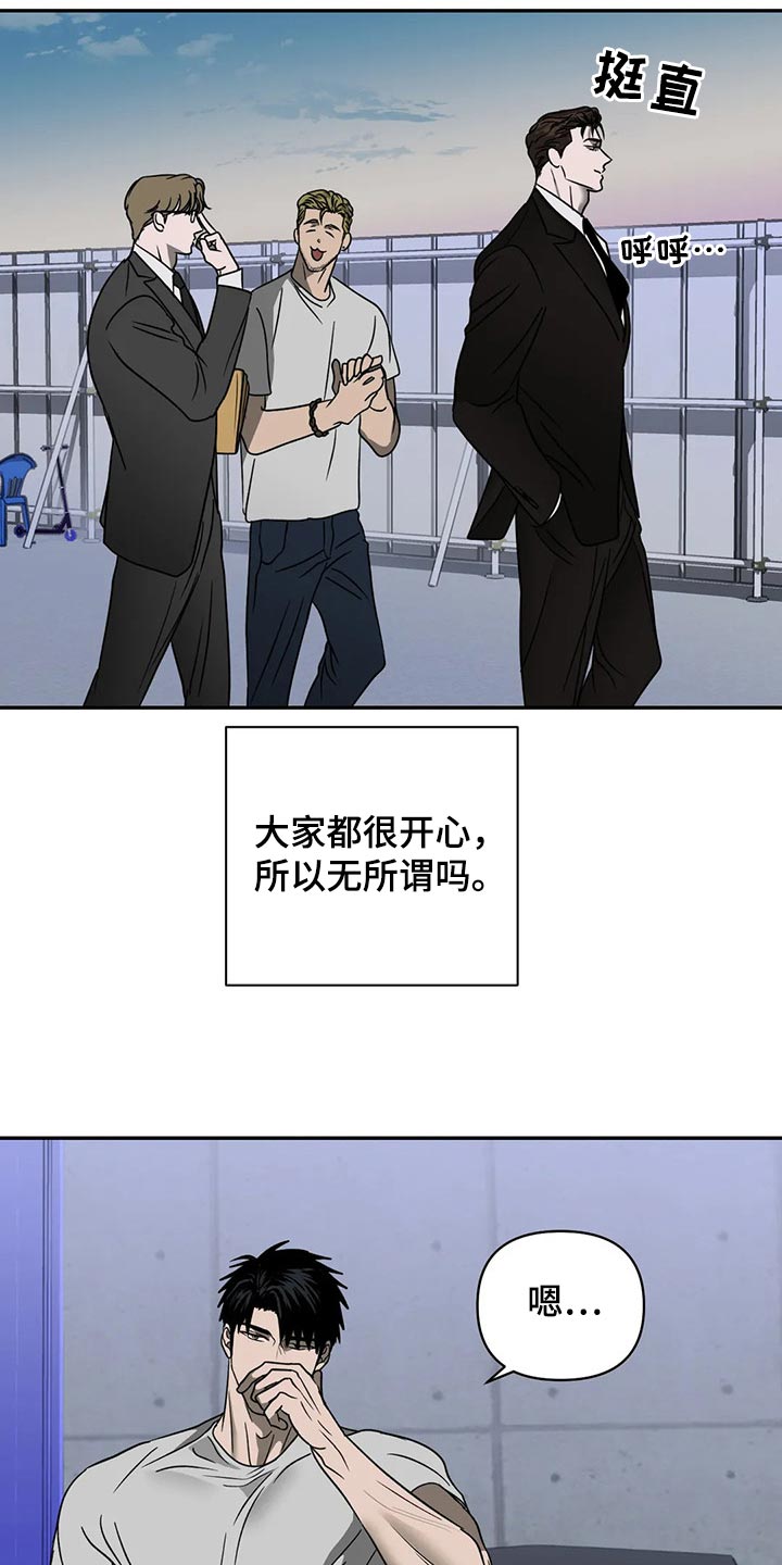 第65话 第2页