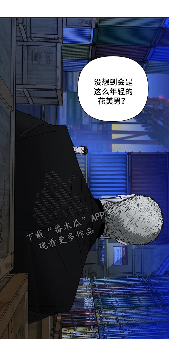 第65话 第15页