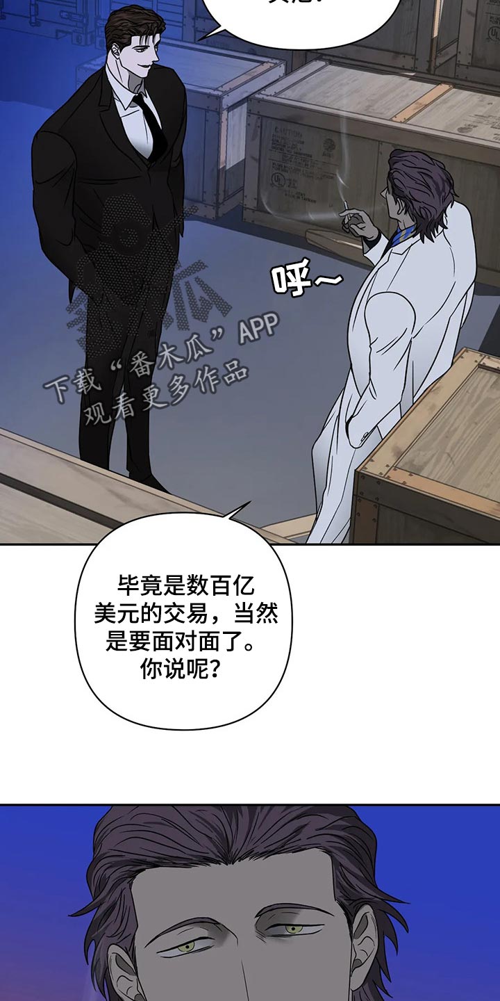 第65话 第13页