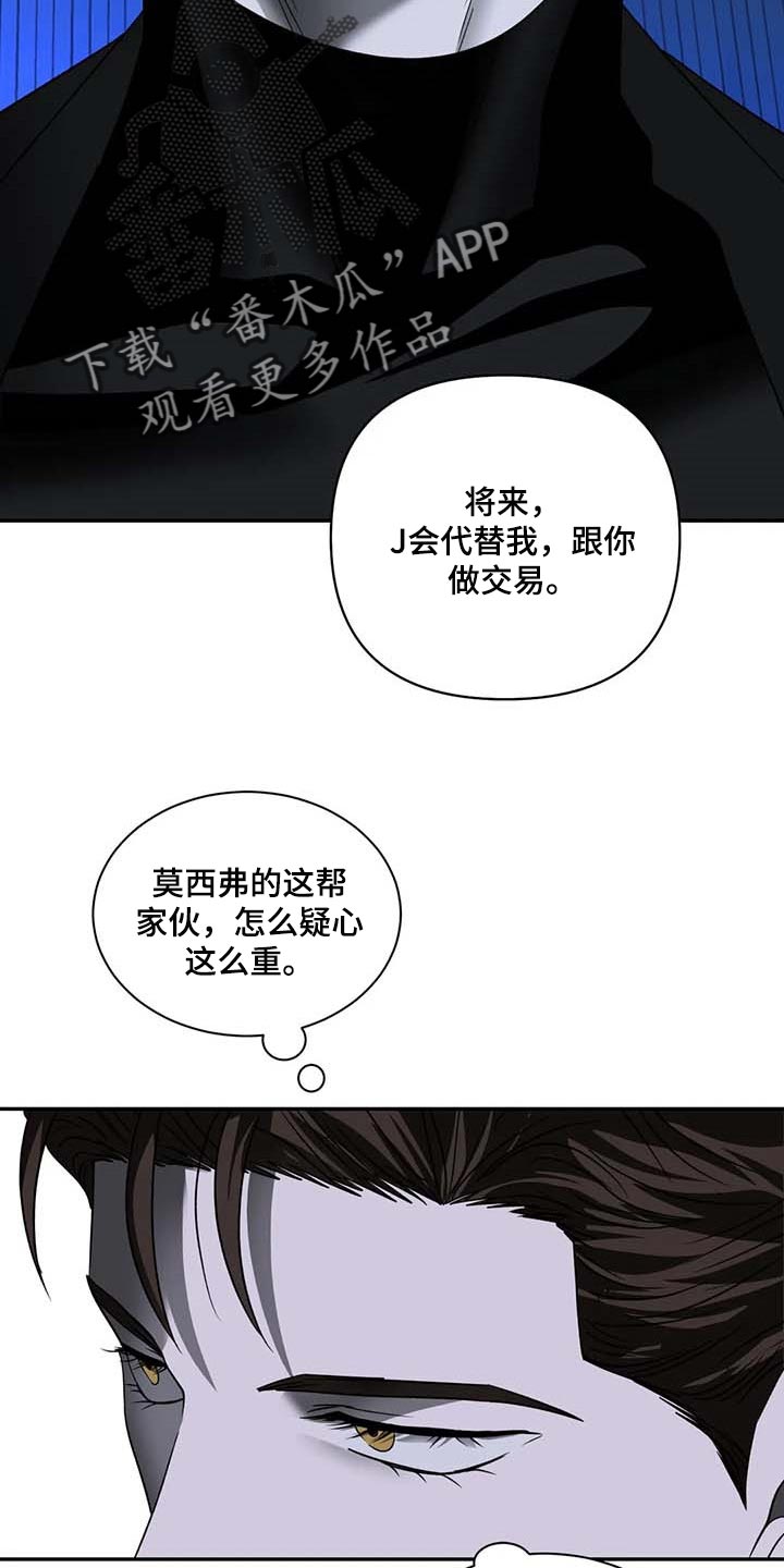 第66话 第11页