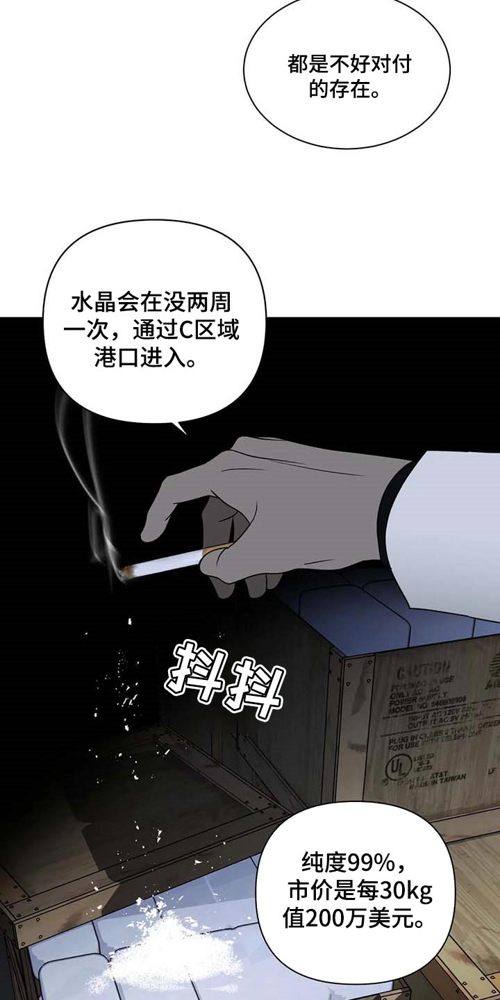 第66话 第12页