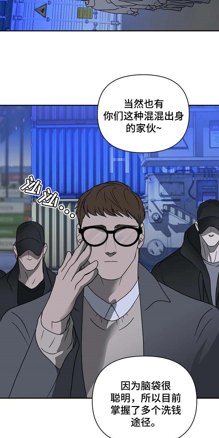 第66话 第18页