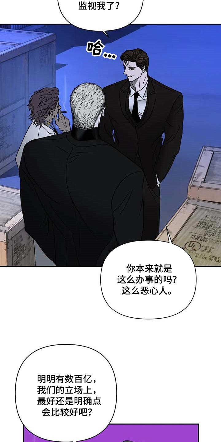 第66话 第8页
