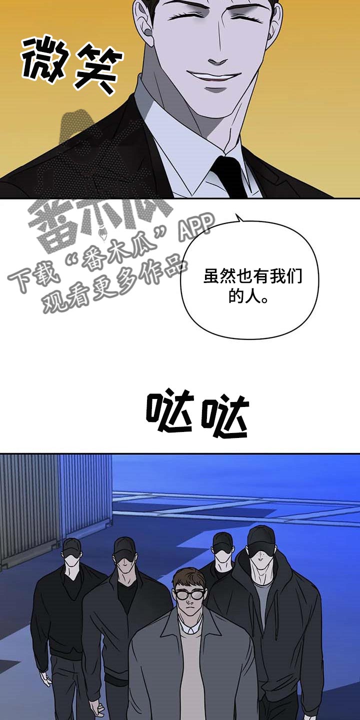 第66话 第15页