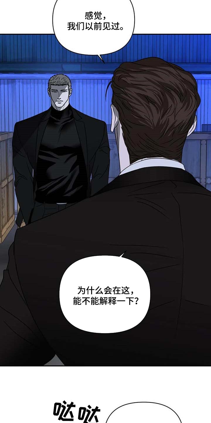 第66话 第2页