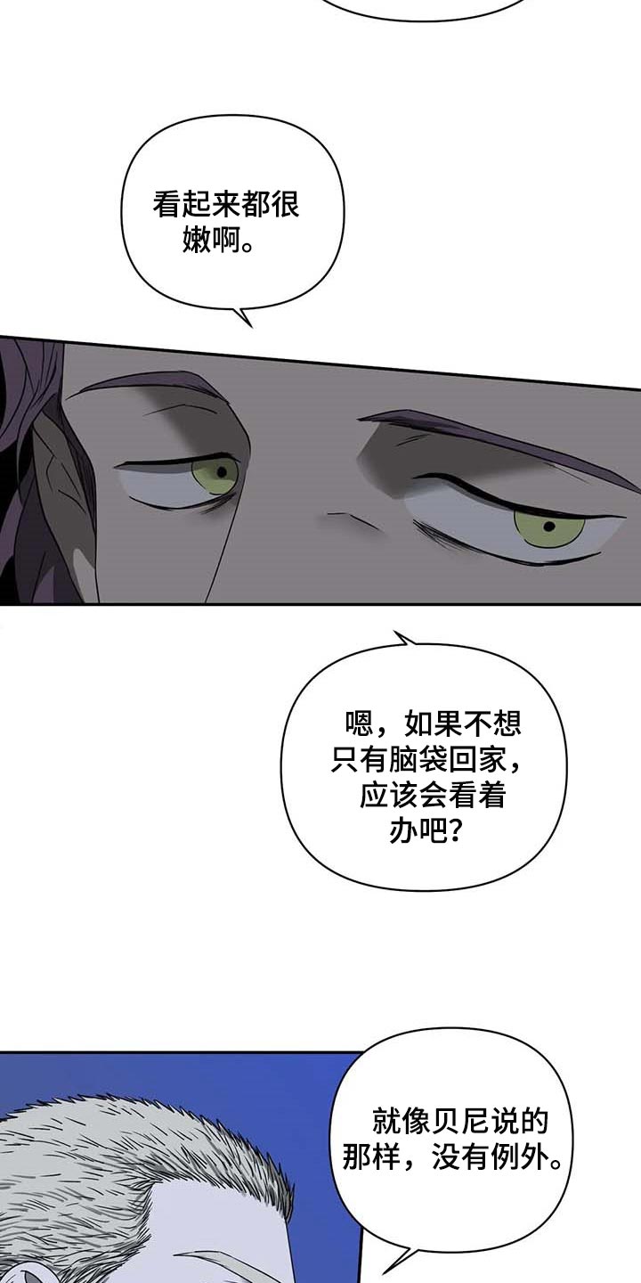 第66话 第19页