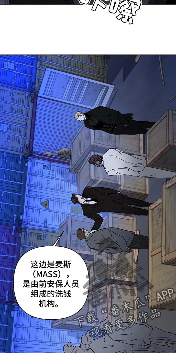 第66话 第17页