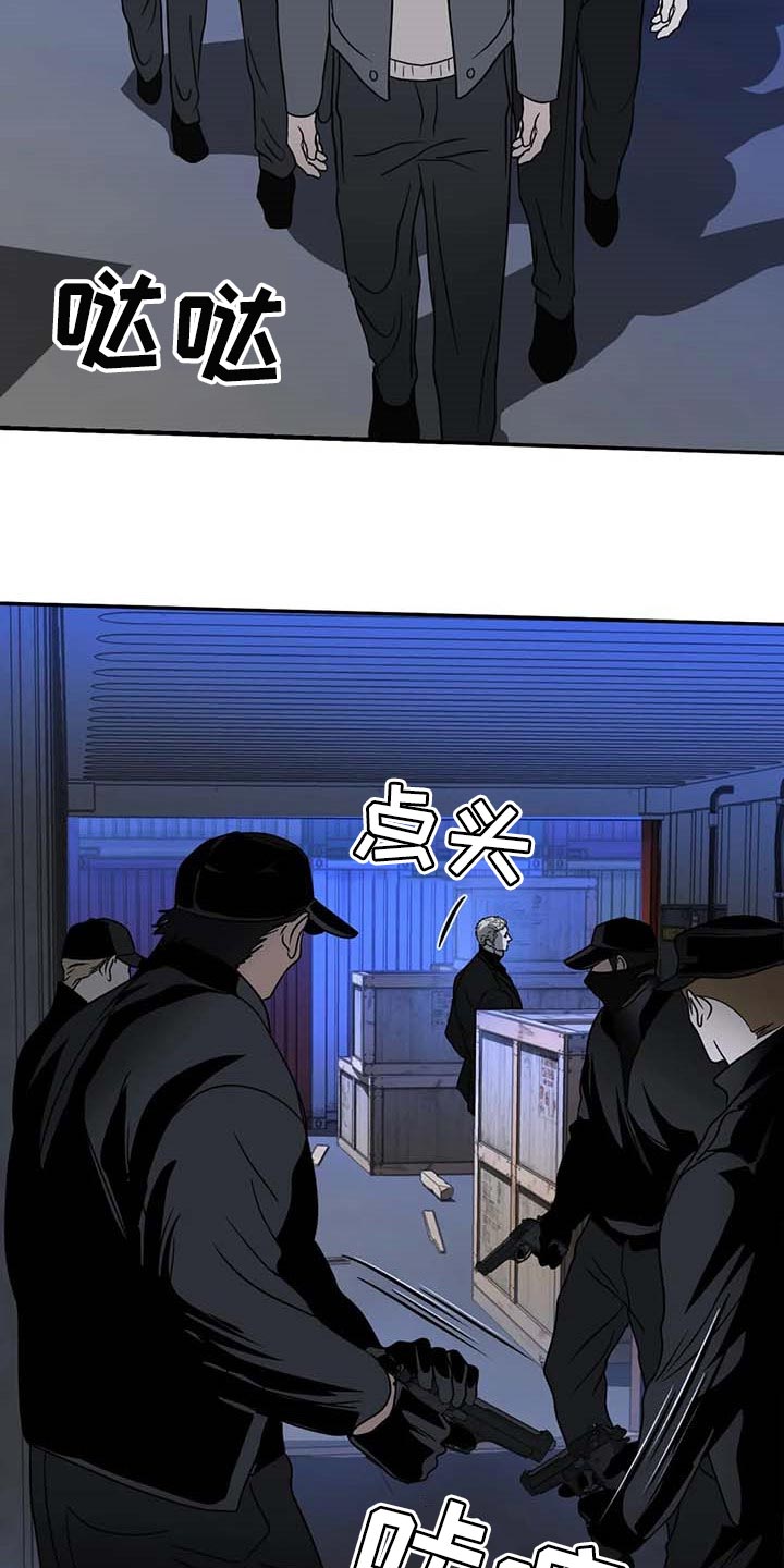第66话 第16页