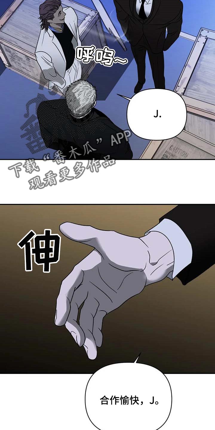 第66话 第23页