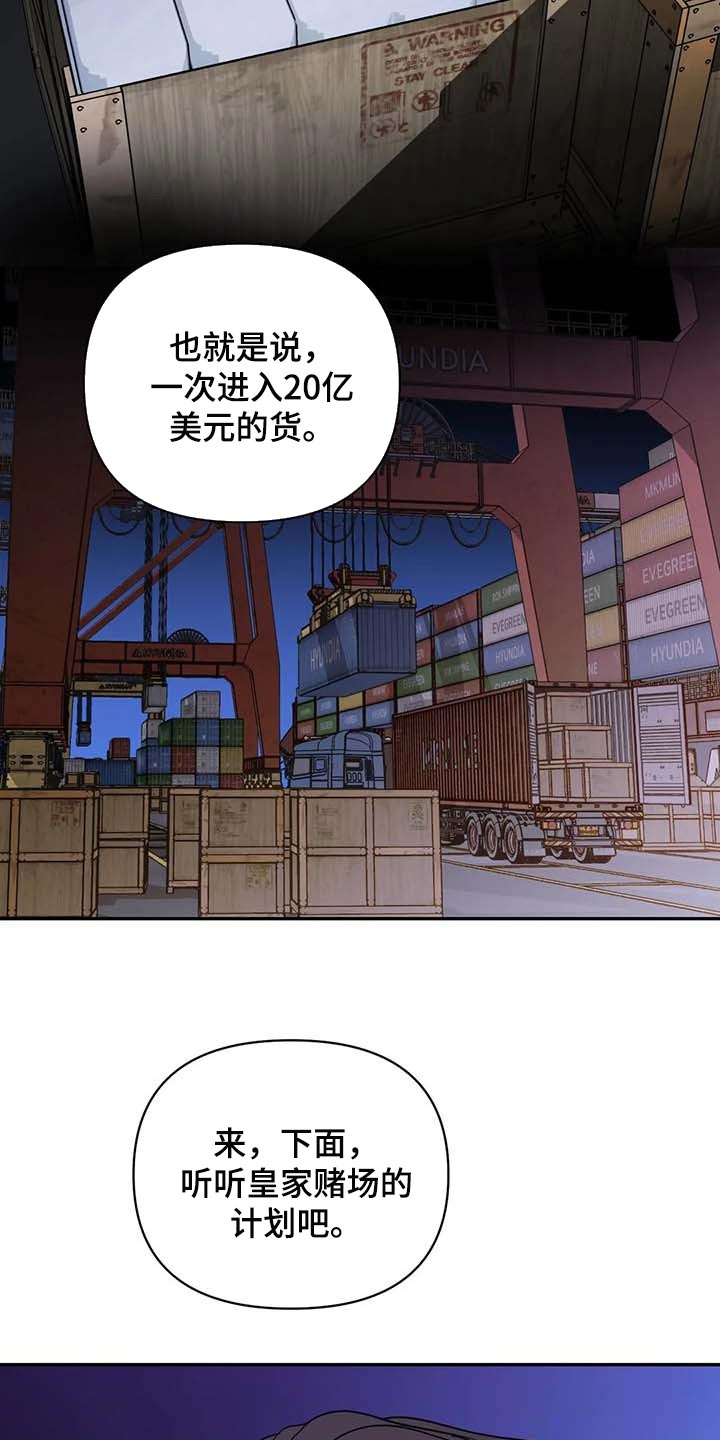 第66话 第13页