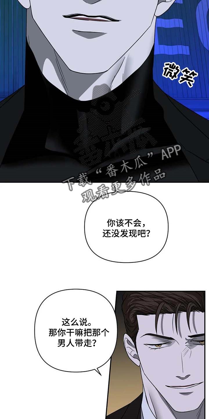 第66话 第4页