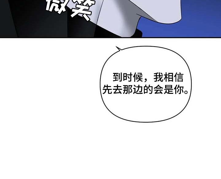 第66话 第21页